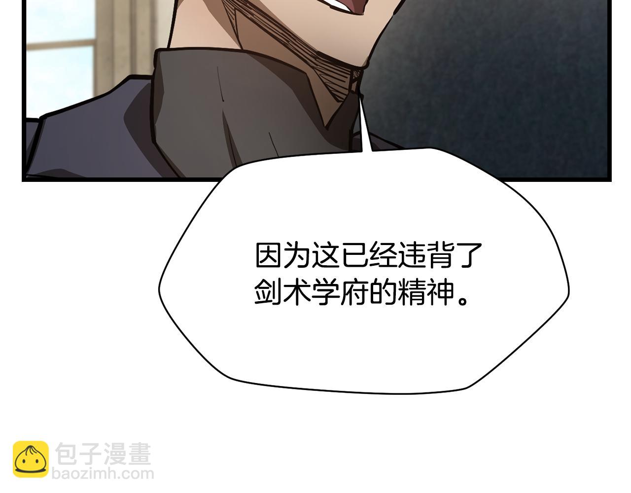 第52话 接受惩罚46