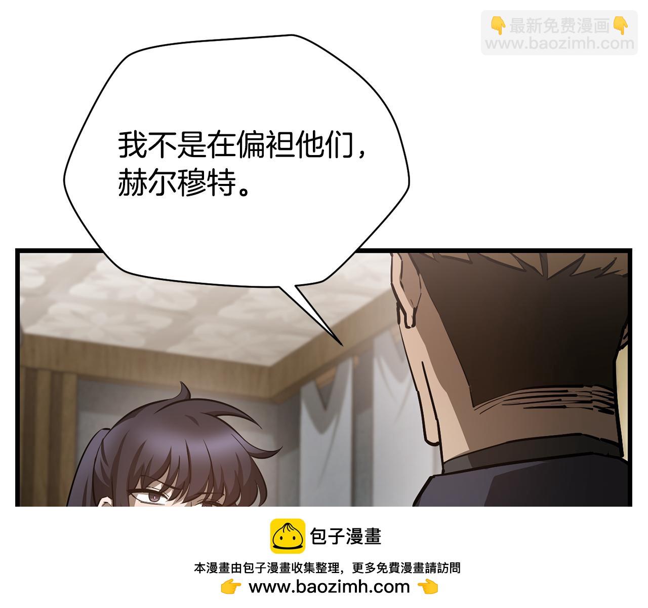 第52话 接受惩罚49
