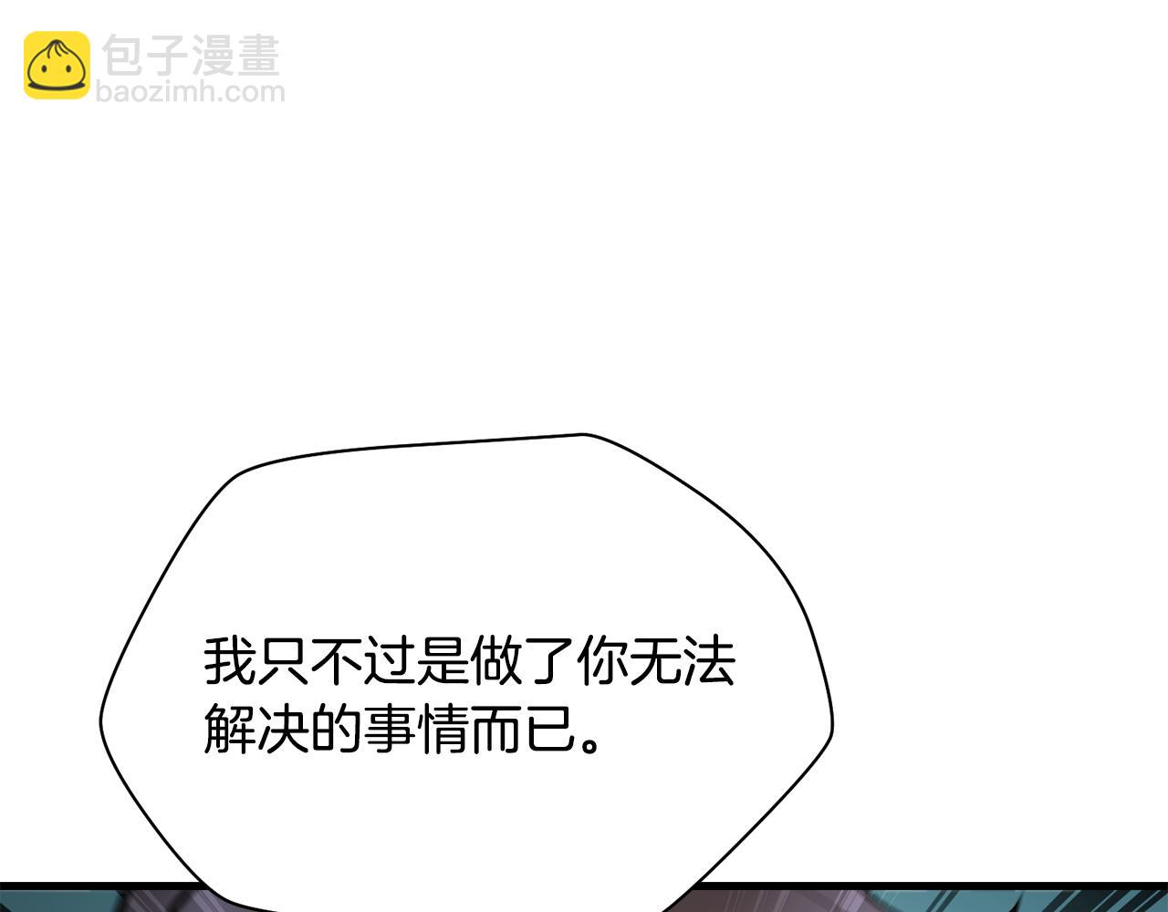 第52话 接受惩罚55