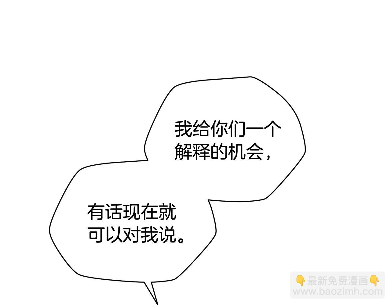第52话 接受惩罚6