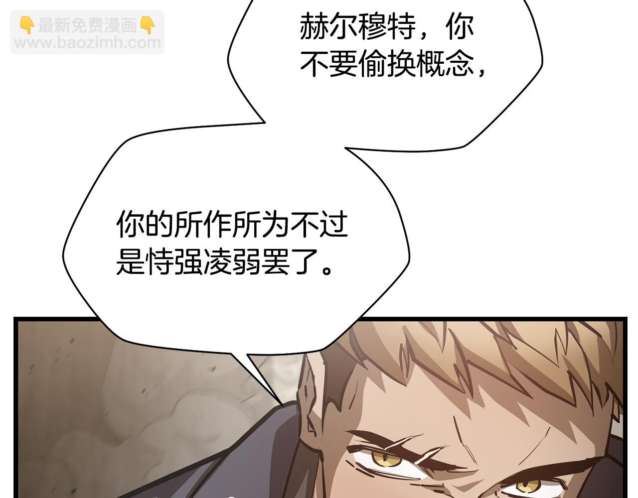 第52话 接受惩罚72