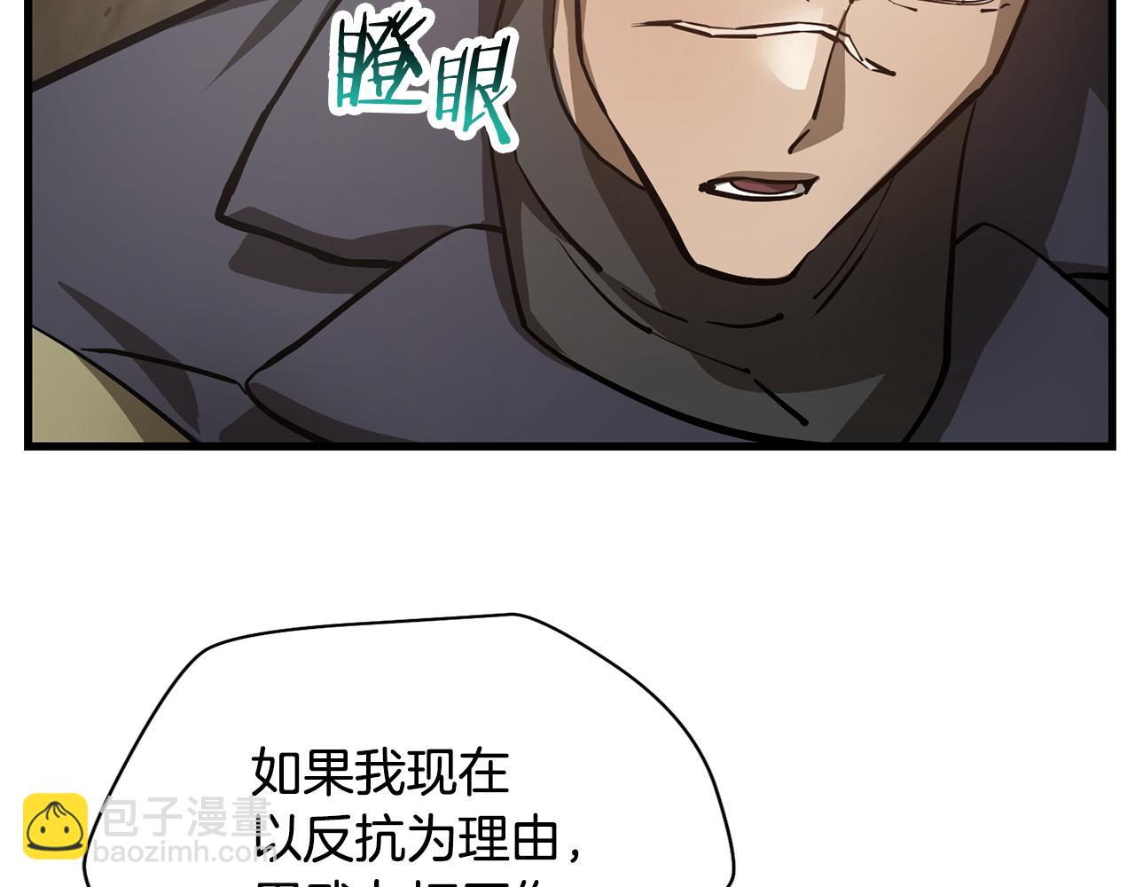 第52话 接受惩罚73