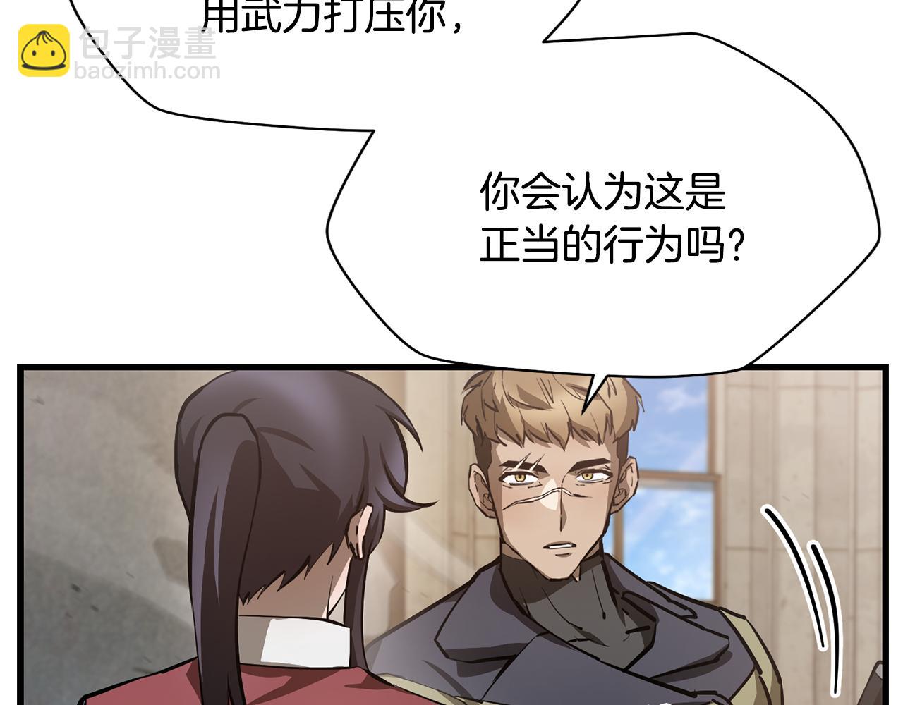 第52话 接受惩罚74