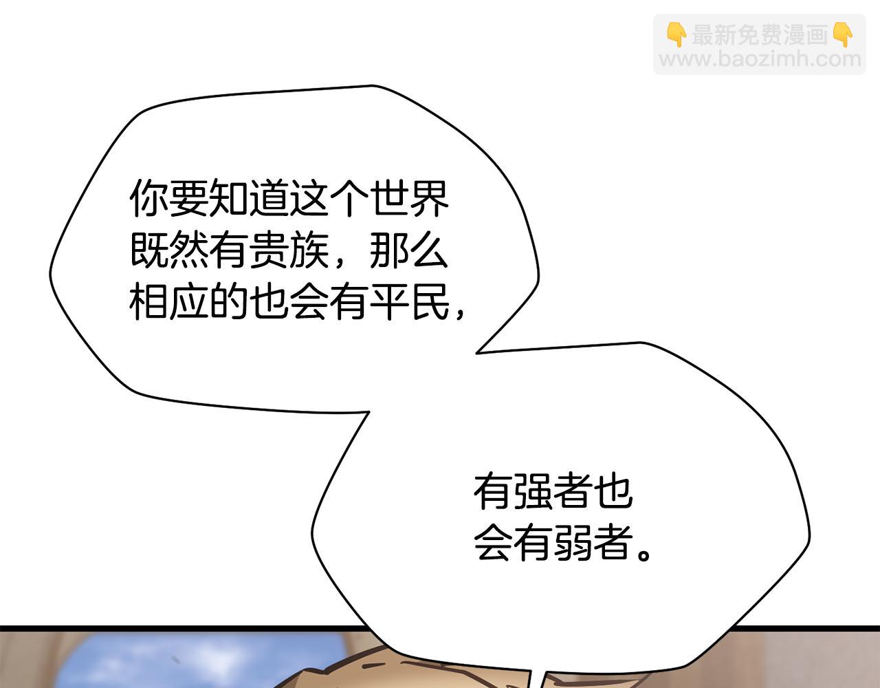 第52话 接受惩罚76
