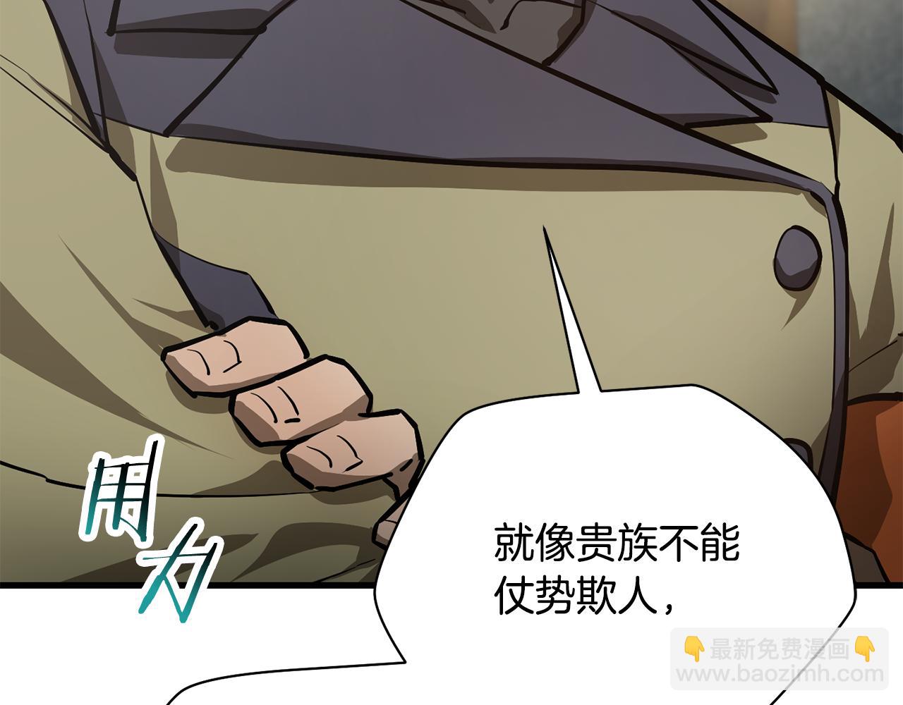 第52话 接受惩罚78