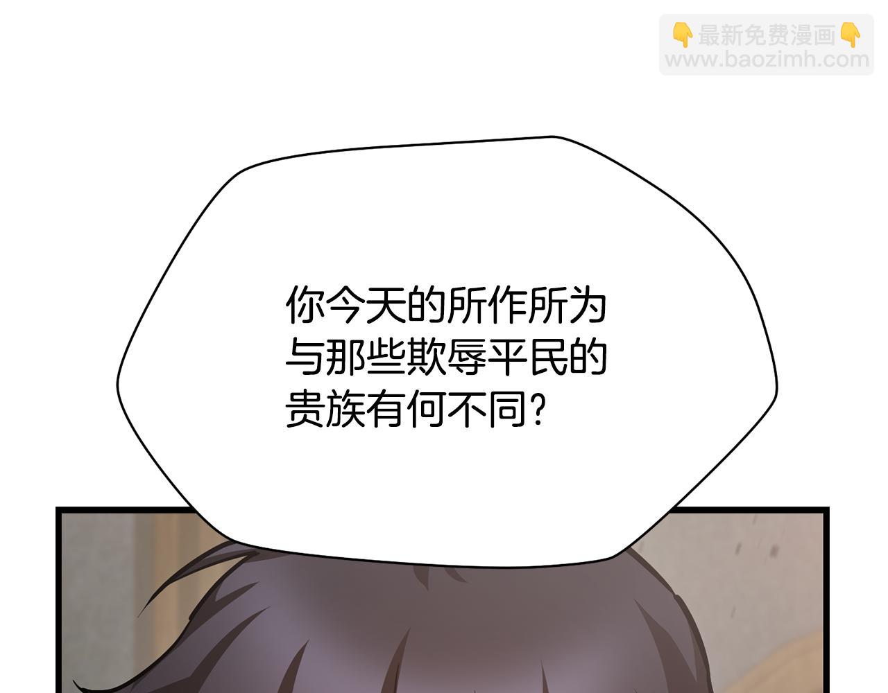 第52话 接受惩罚80