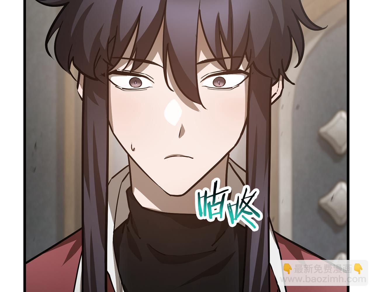 第52话 接受惩罚81