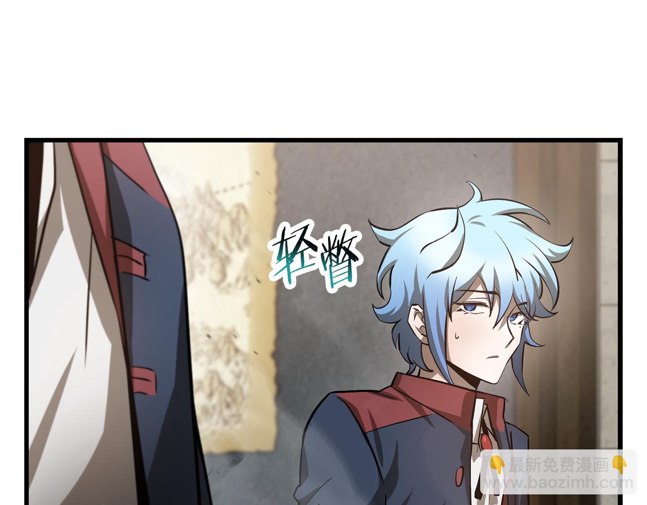 第52话 接受惩罚83