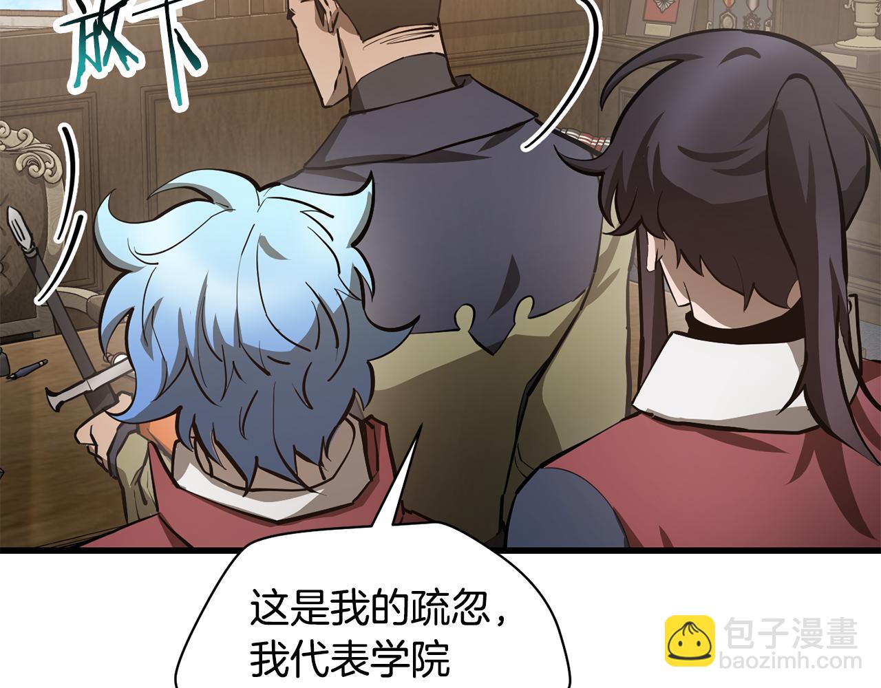第52话 接受惩罚91