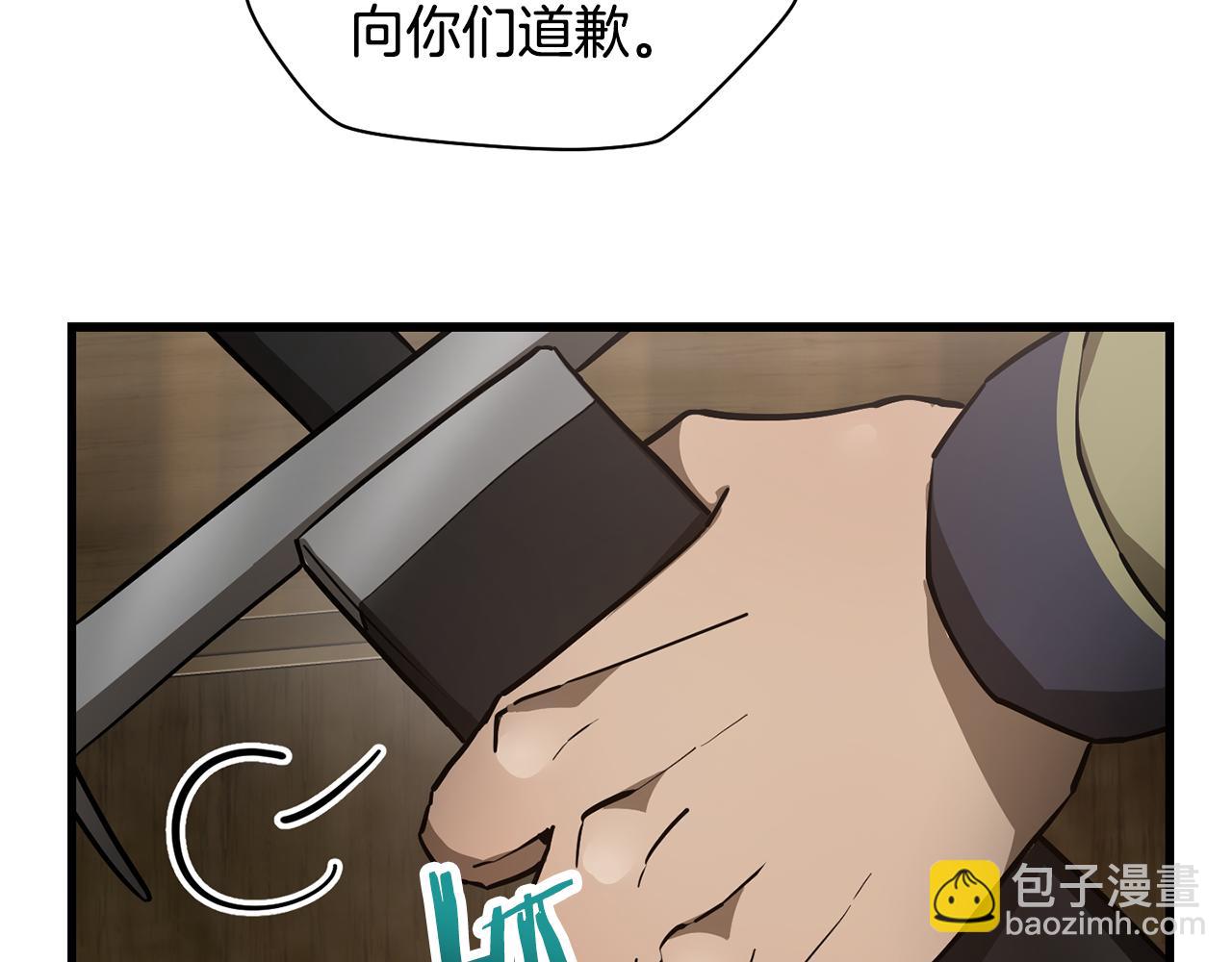 第52话 接受惩罚92