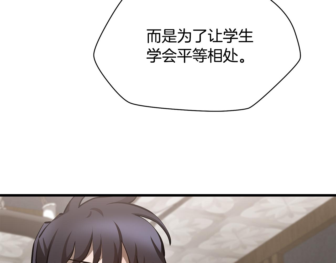 第52话 接受惩罚94