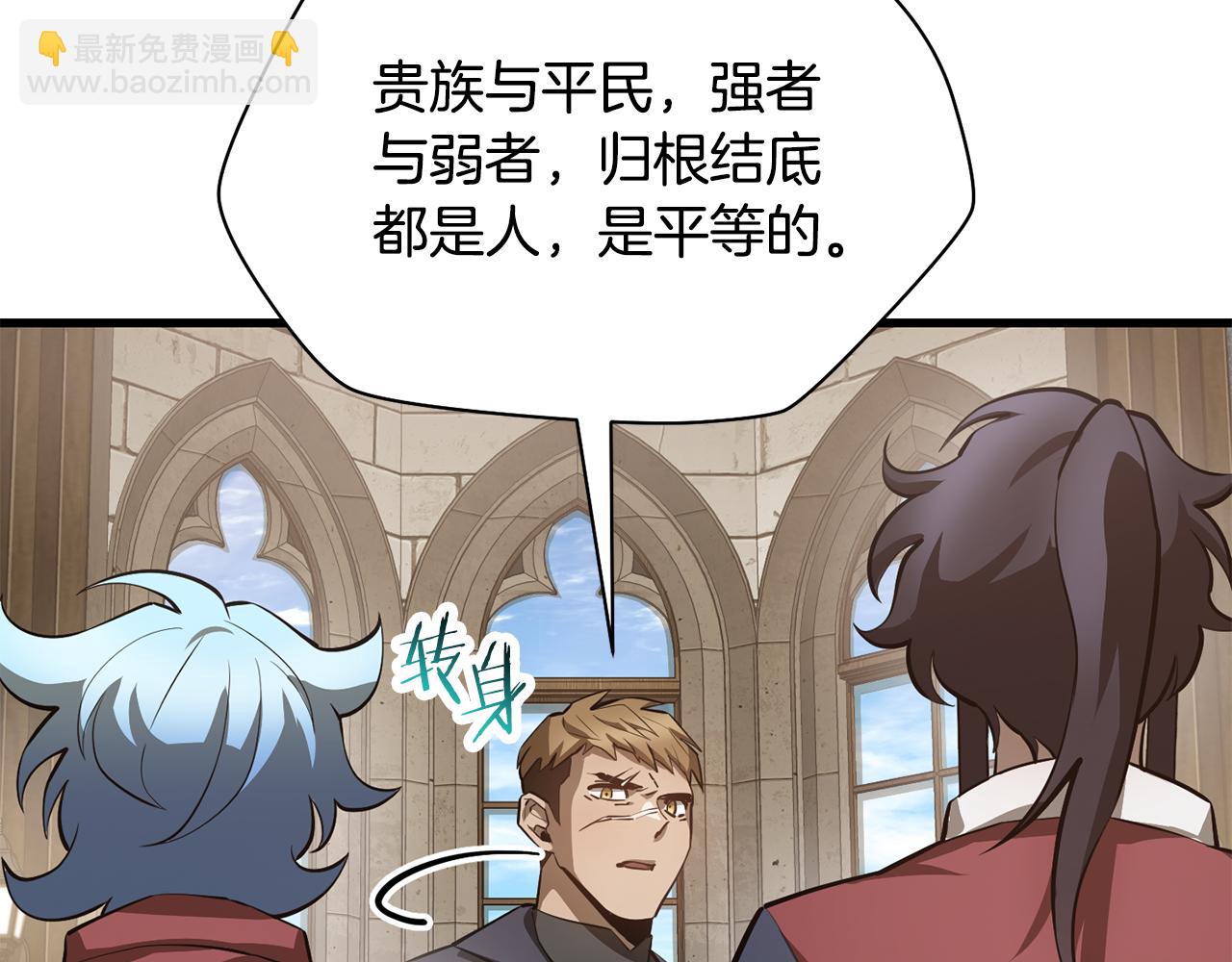 第52话 接受惩罚97