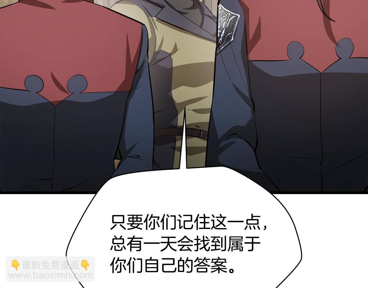 第52话 接受惩罚98