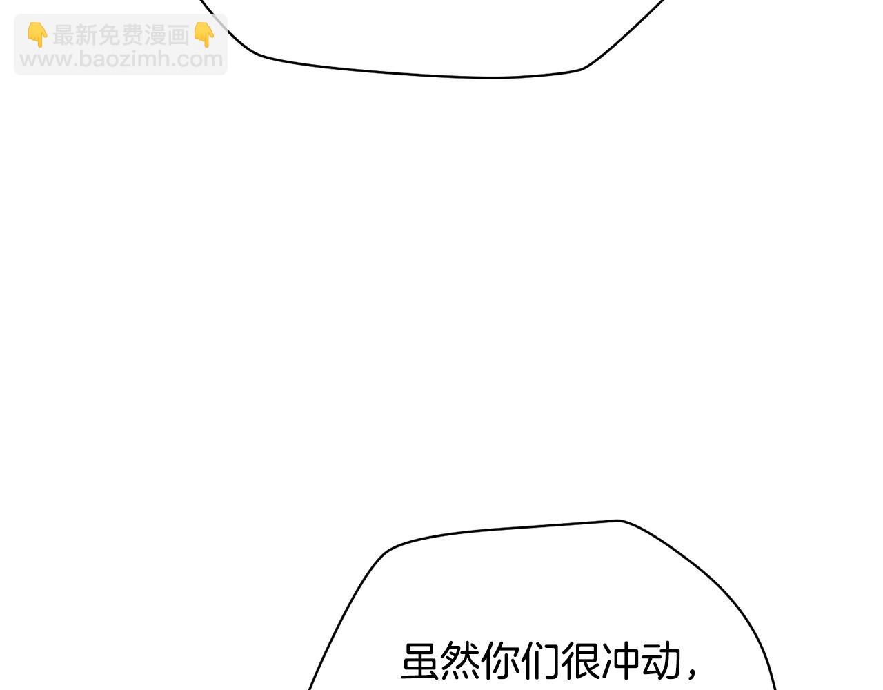 第52话 接受惩罚99