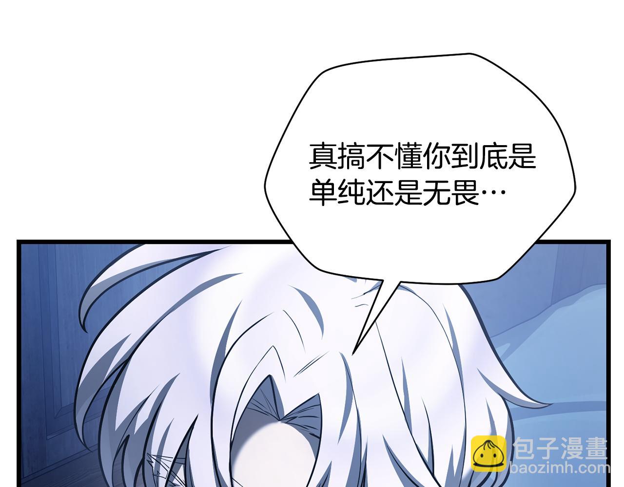第53话 平等的人际关系100