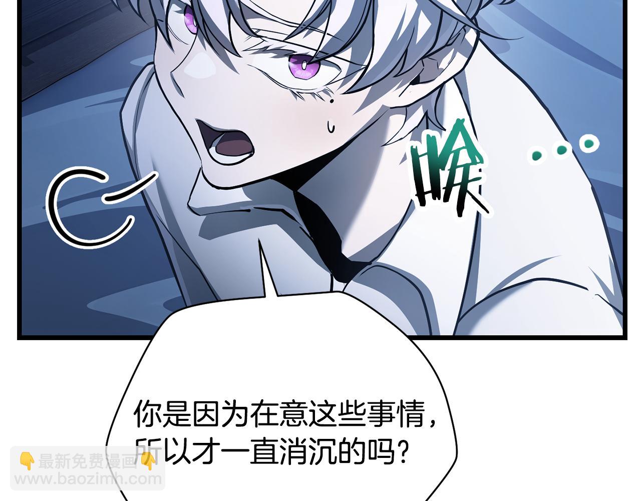 第53话 平等的人际关系101