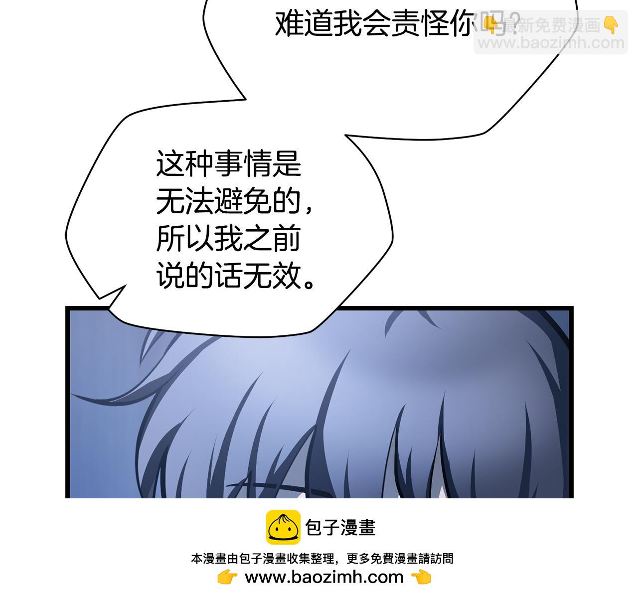第53话 平等的人际关系103