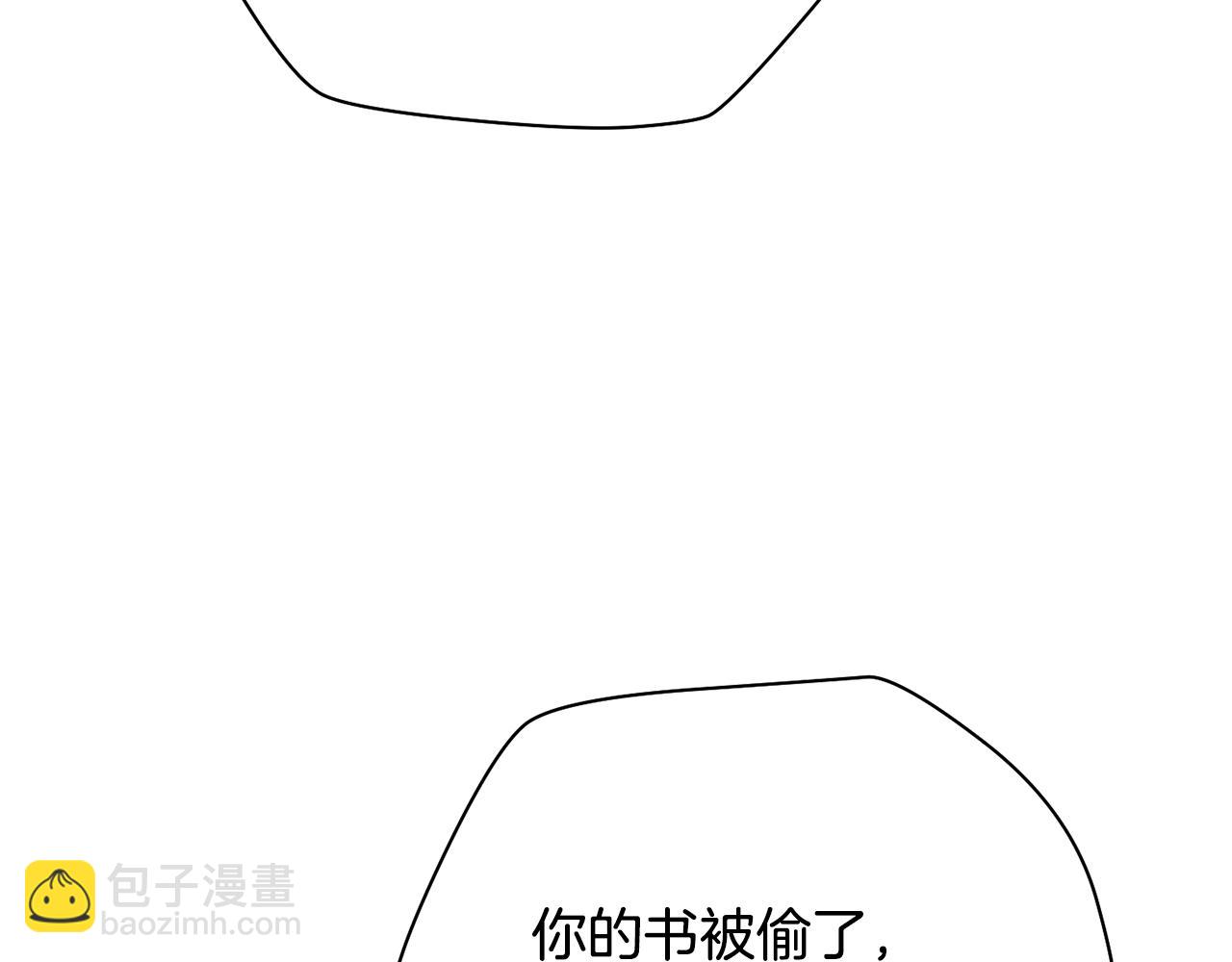 第53话 平等的人际关系106