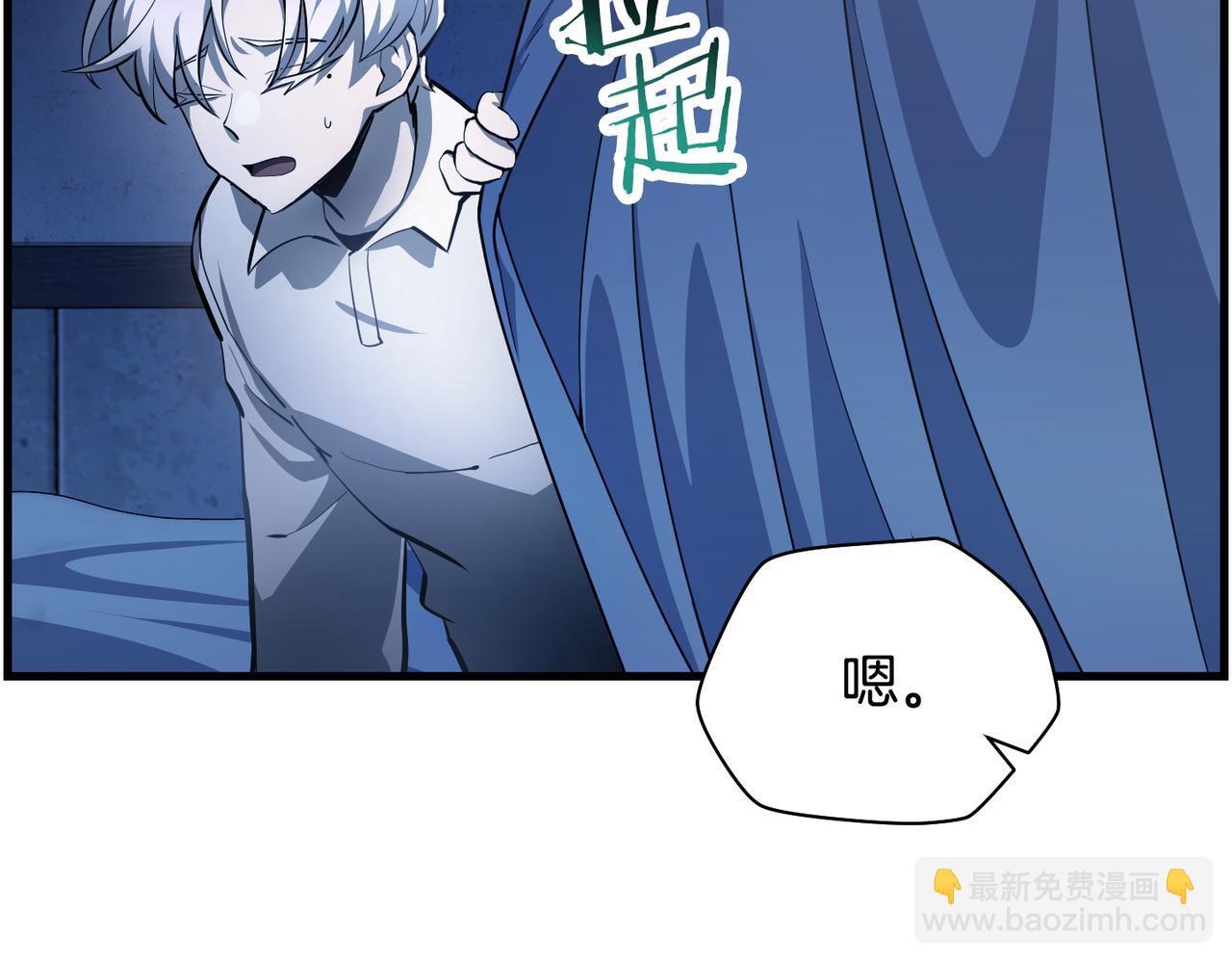第53话 平等的人际关系111
