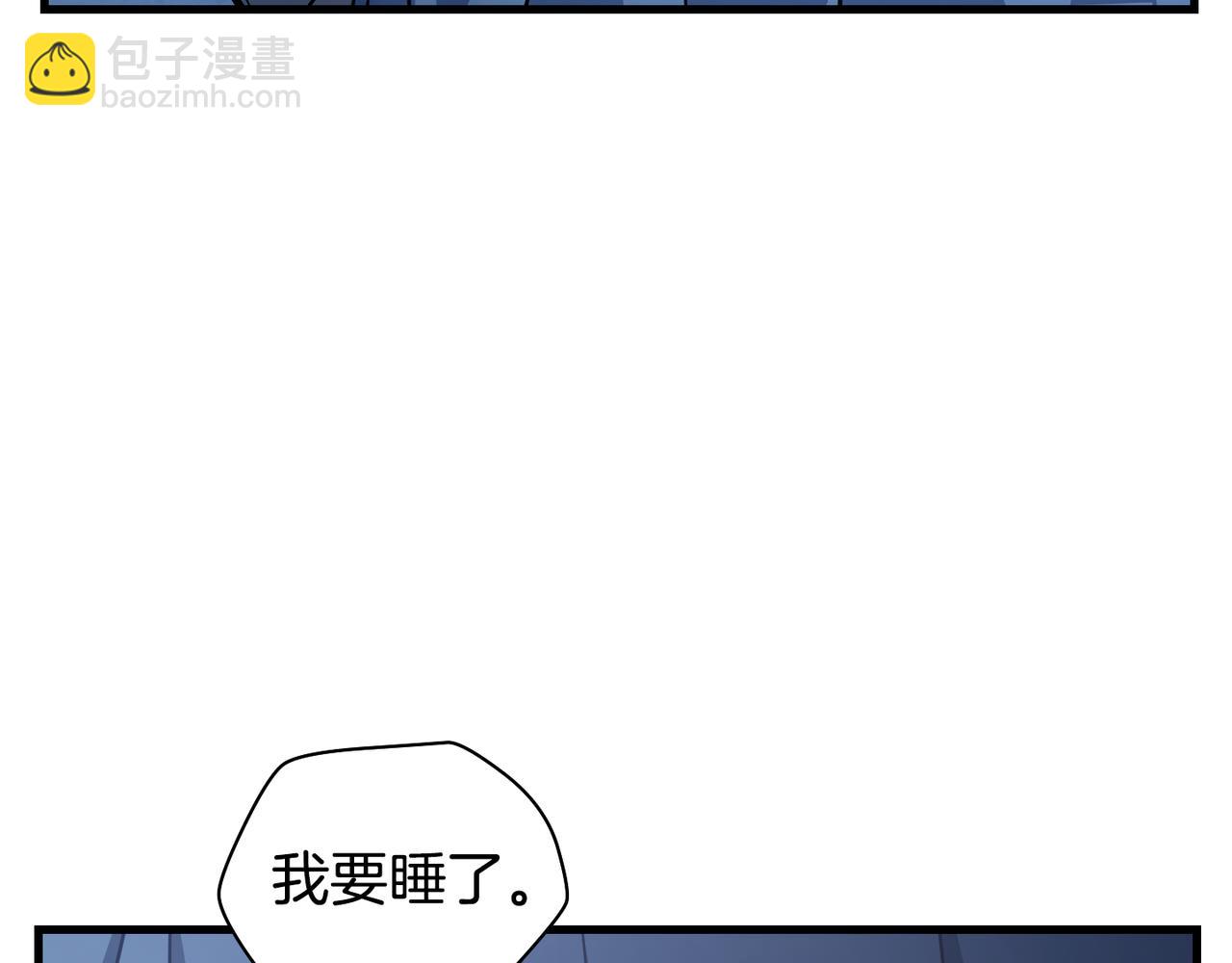 第53话 平等的人际关系117