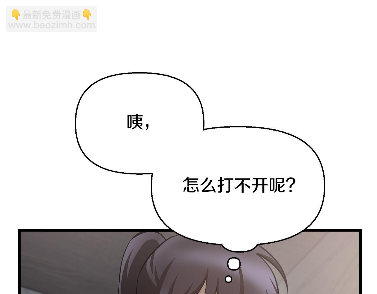 第53话 平等的人际关系134