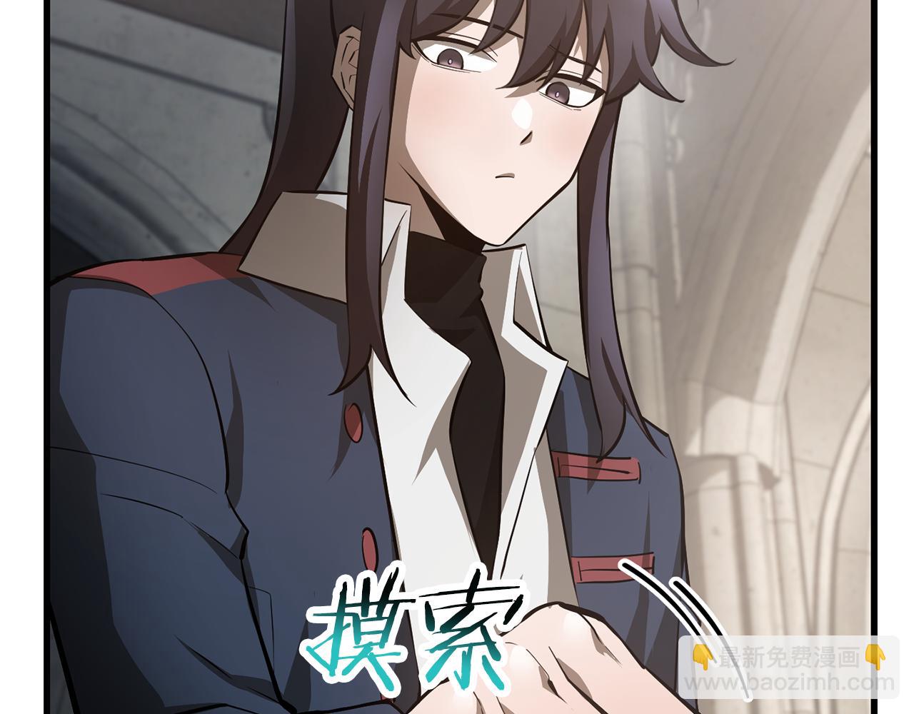 第53话 平等的人际关系135