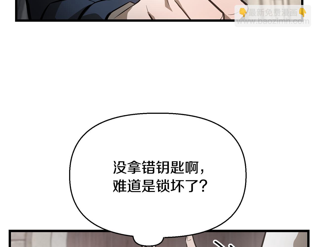 第53话 平等的人际关系136