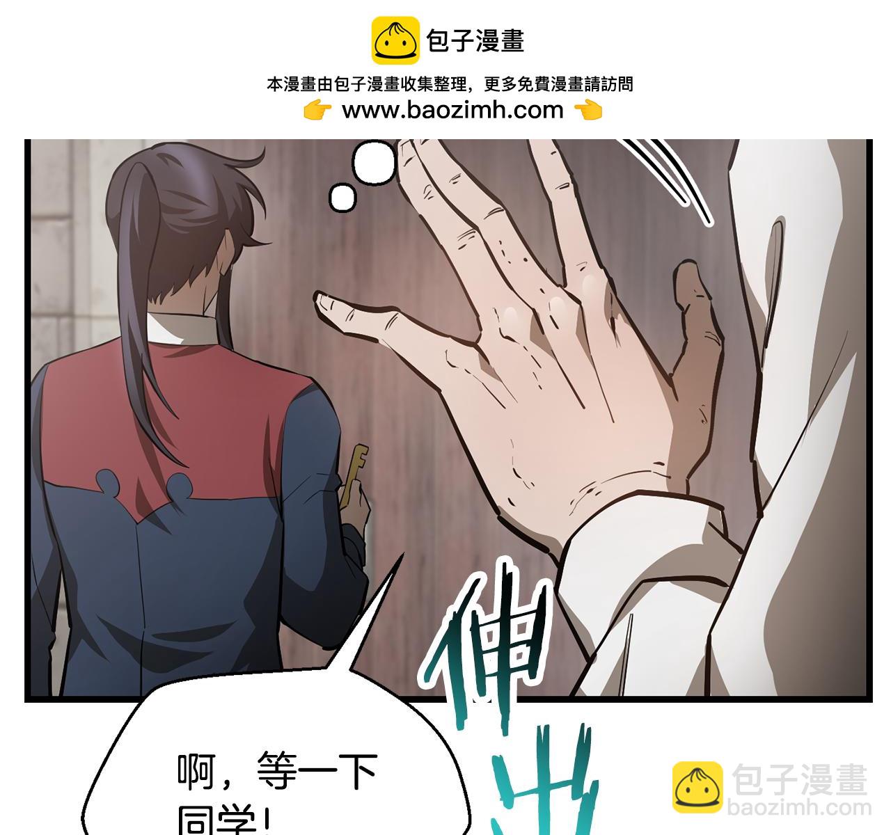第53话 平等的人际关系137
