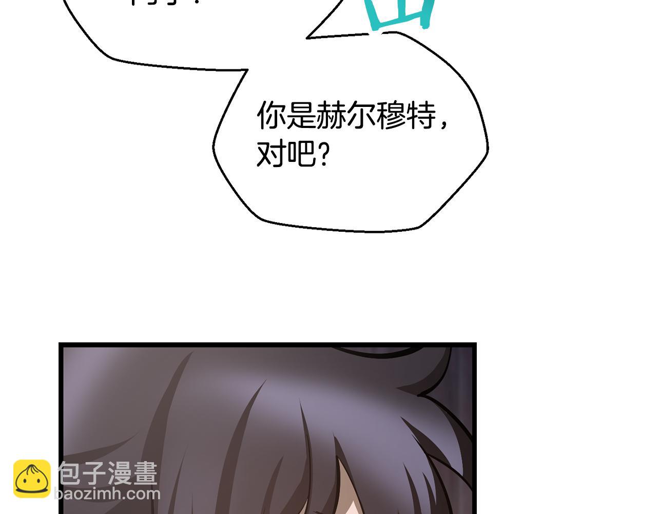 第53话 平等的人际关系138