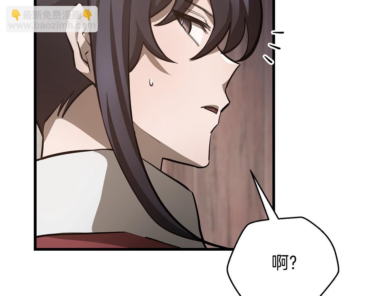 第53话 平等的人际关系139