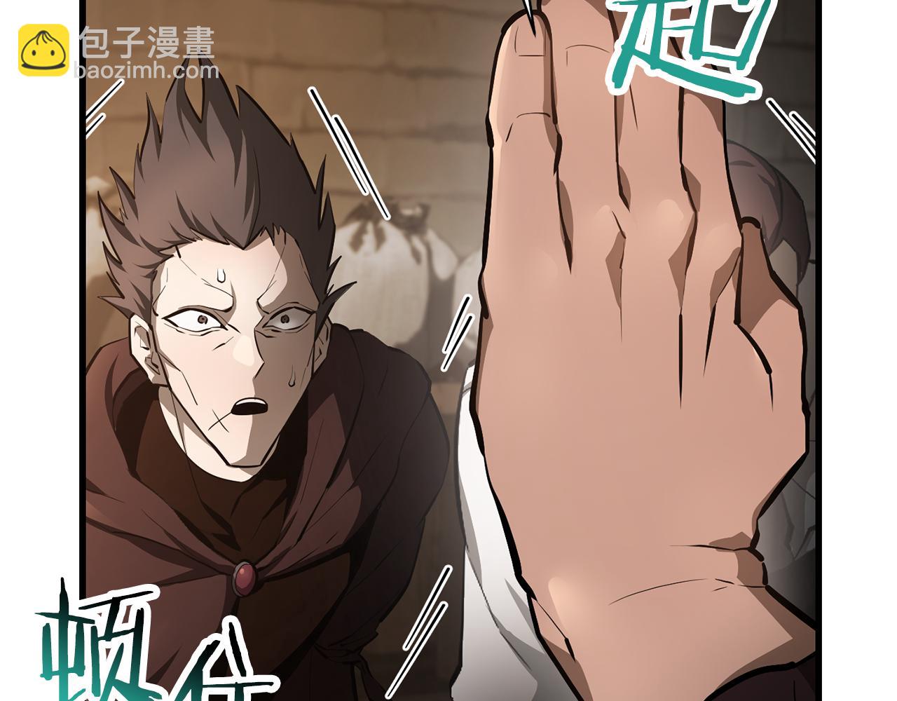 第53话 平等的人际关系14