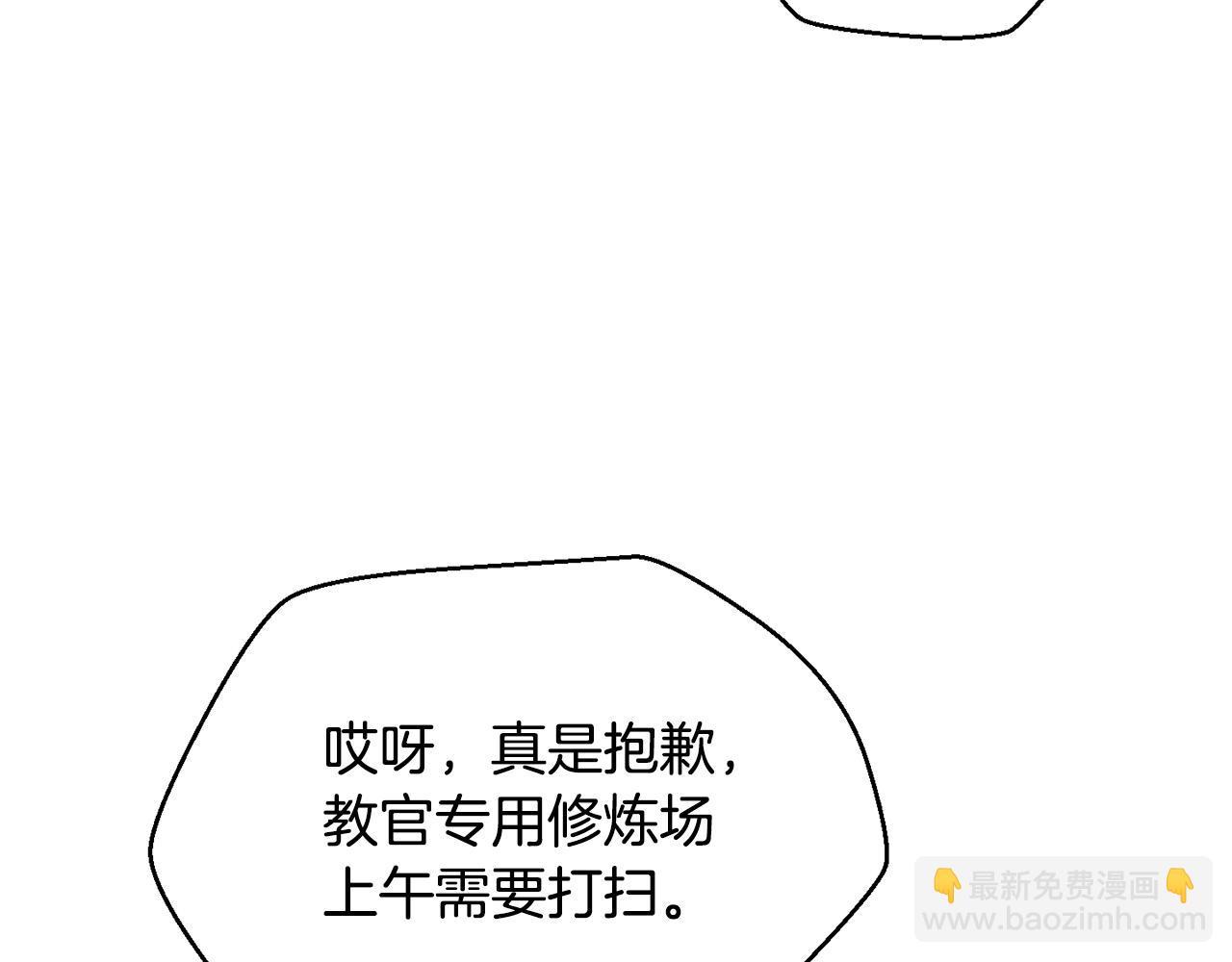 第53话 平等的人际关系140