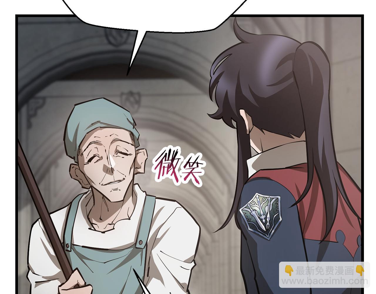 第53话 平等的人际关系141