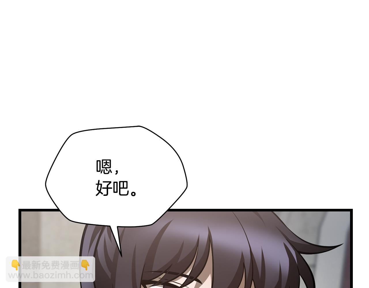 第53话 平等的人际关系143