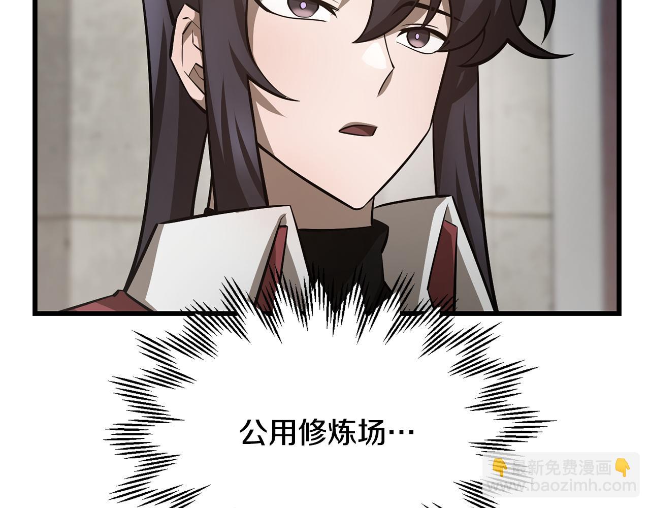 第53话 平等的人际关系144
