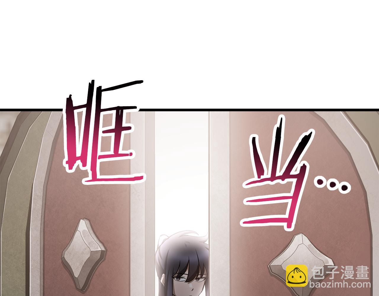 第53话 平等的人际关系147