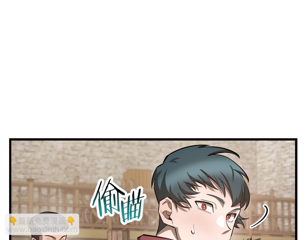 第53话 平等的人际关系152