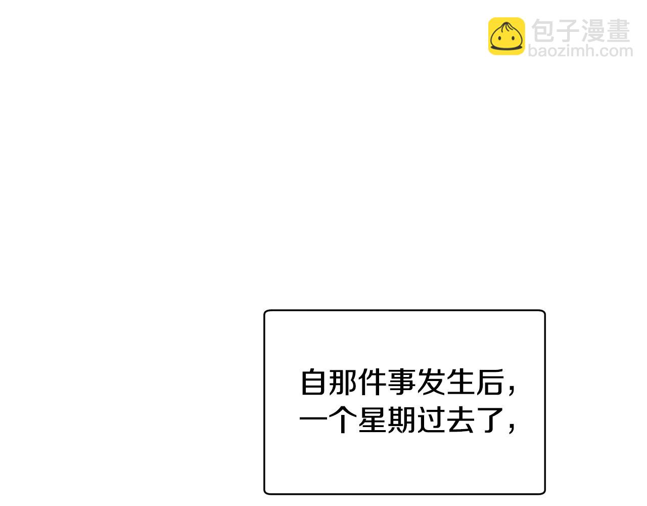 第53话 平等的人际关系160