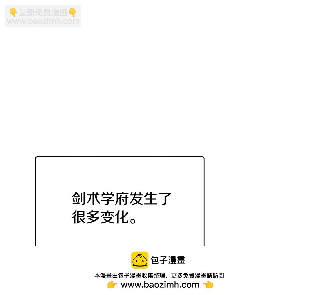 第53话 平等的人际关系161
