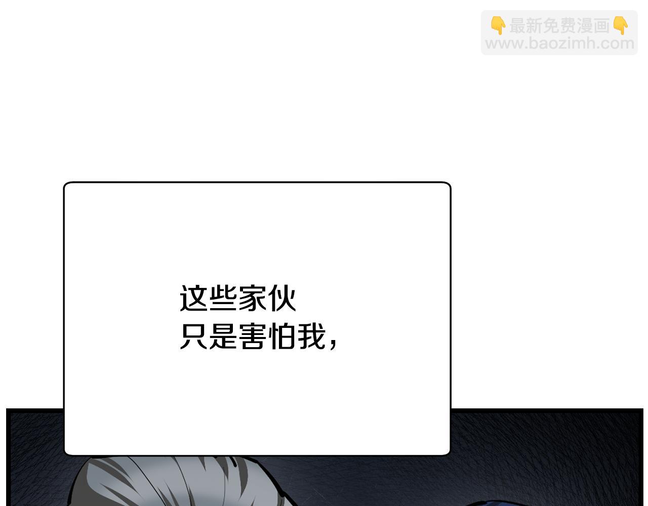 第53话 平等的人际关系167