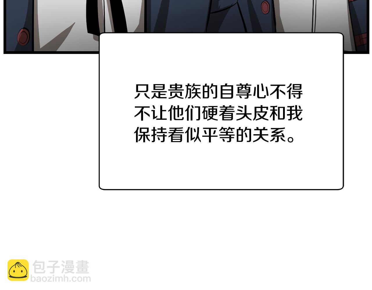 第53话 平等的人际关系169