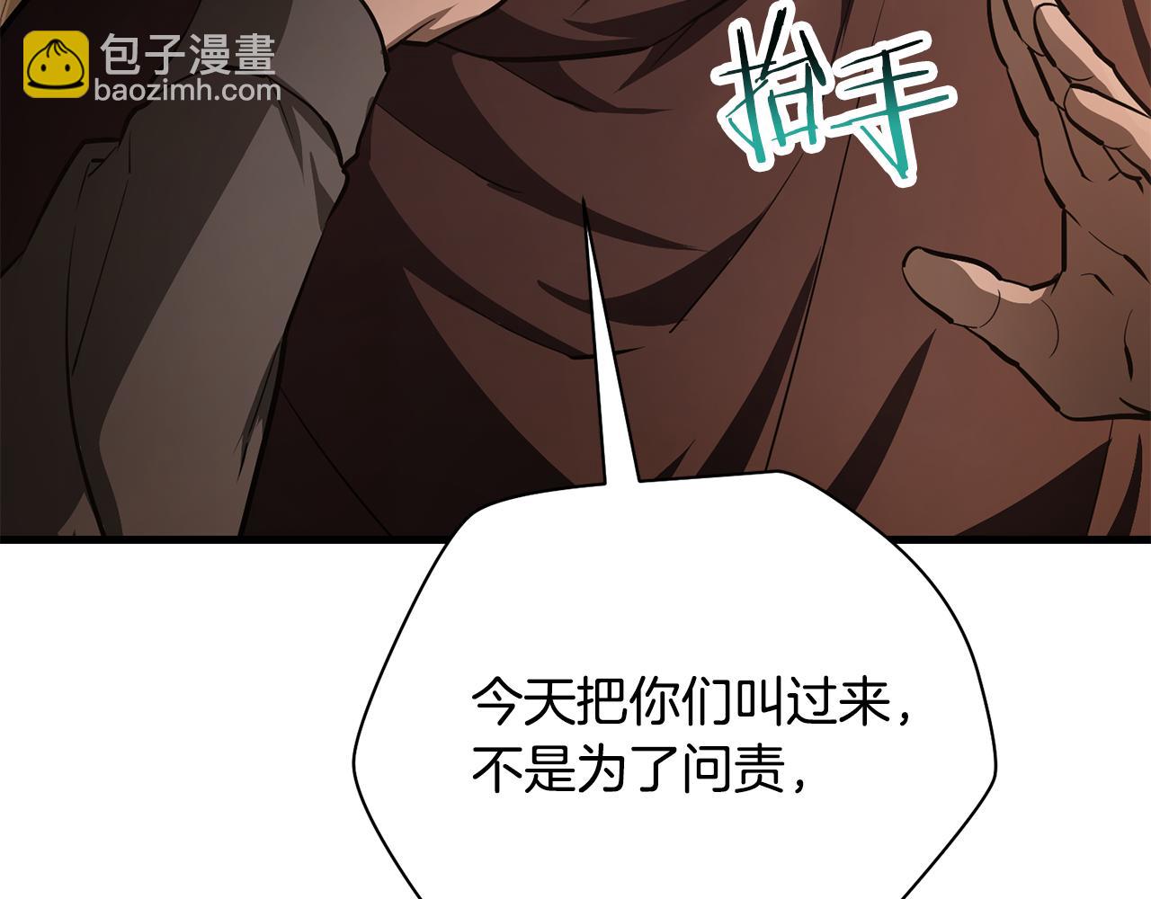 第53话 平等的人际关系17