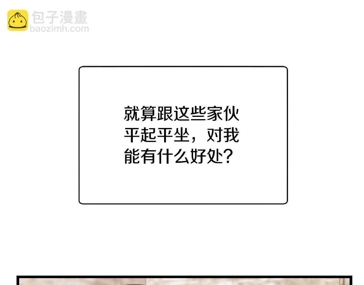 第53话 平等的人际关系171