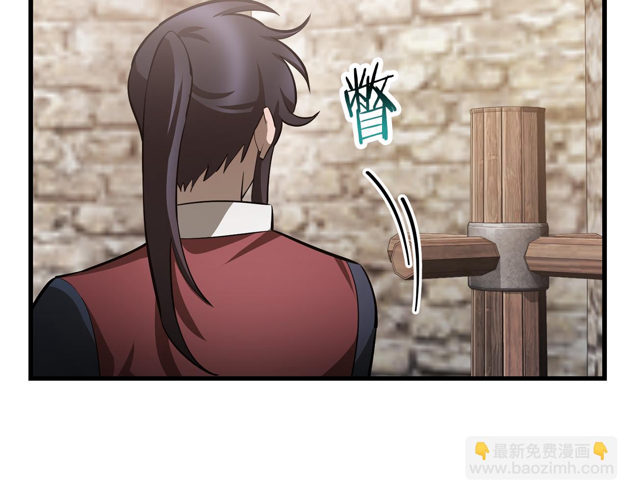 第53话 平等的人际关系172