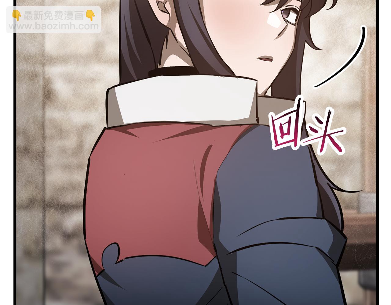 第53话 平等的人际关系174