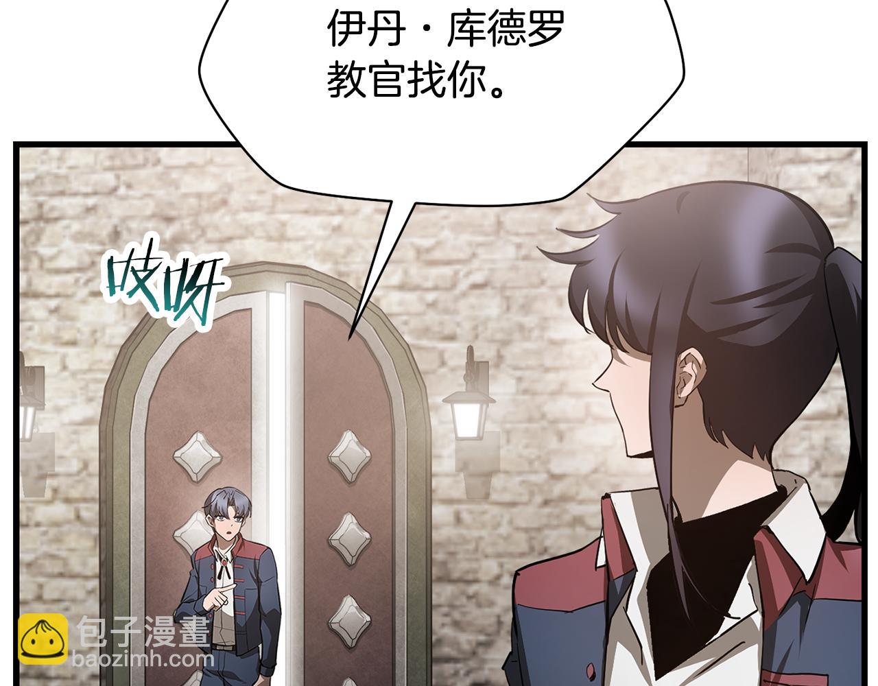 第53话 平等的人际关系176
