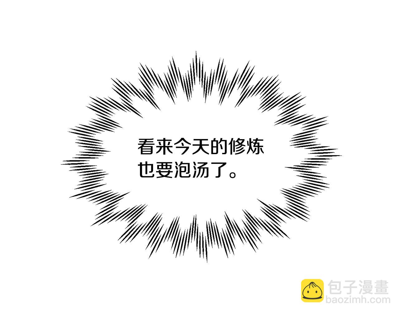 第53话 平等的人际关系180