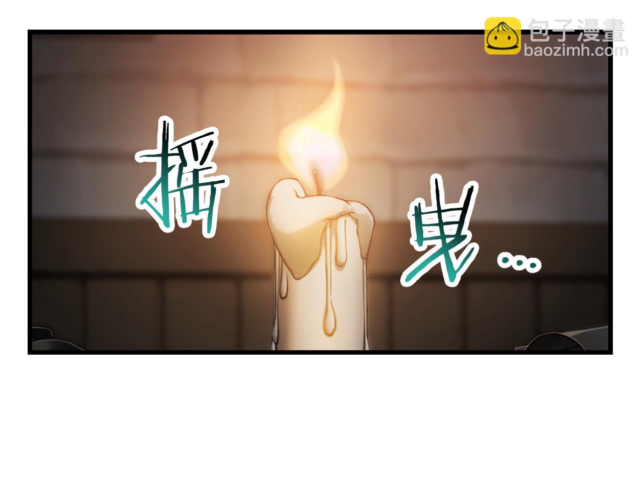 第53话 平等的人际关系2