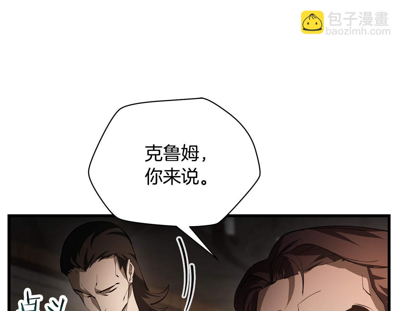 第53话 平等的人际关系21