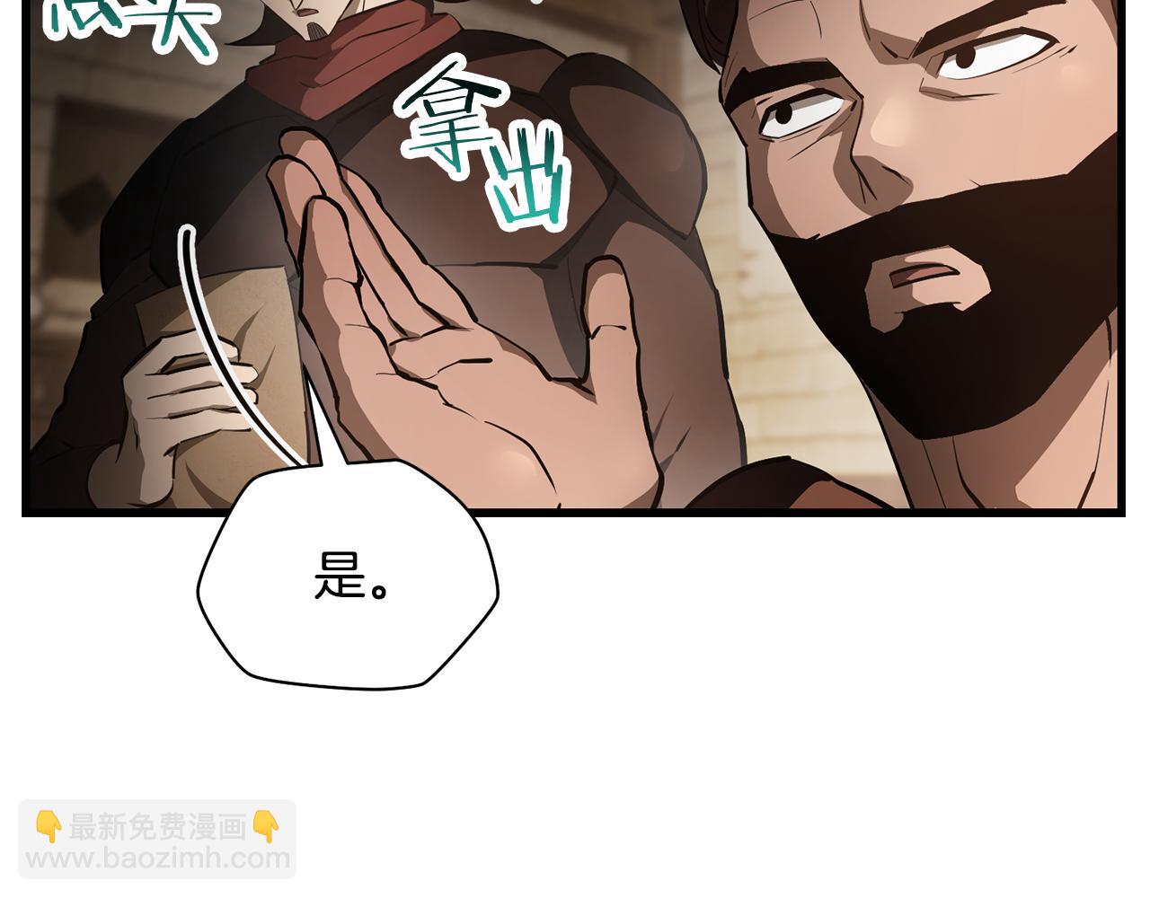 第53话 平等的人际关系22